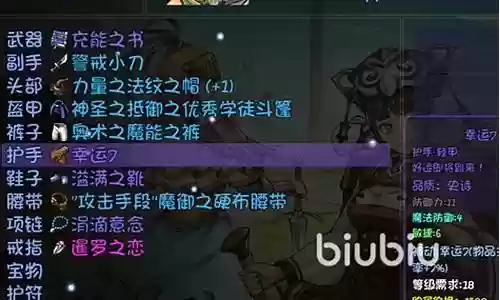 宝藏队阵容搭配图片高清插图
