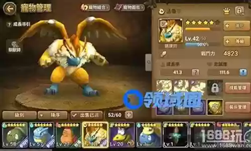 起源梦幻搭配阵容图插图
