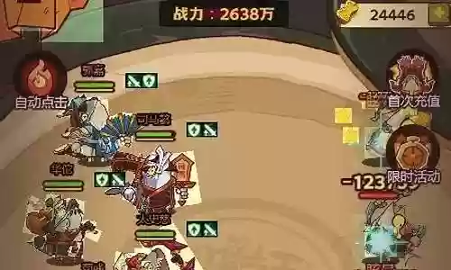 咸鱼之王阵容配比搭配攻略插图