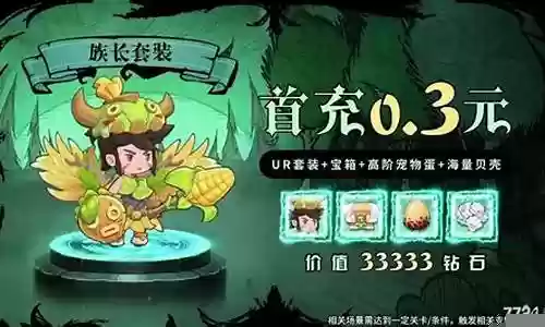 炽火醉龙搭配阵容插图