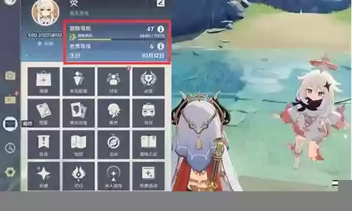 原神绽放队阵容搭配插图