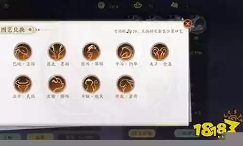 季元启阵容搭配推荐插图