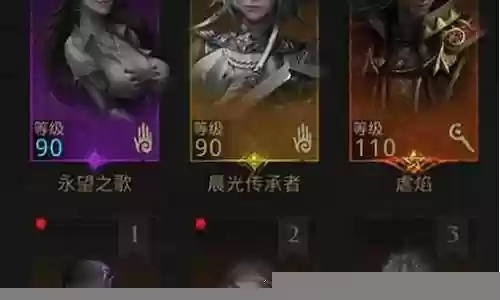 黑色法师阵容搭配攻略插图