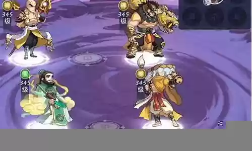 《炼仙传说》前期阵容搭配插图