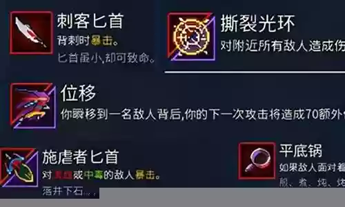 重生细胞阵容搭配攻略插图