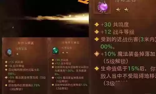 法师开荒搭配什么阵容最好插图