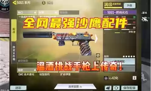 最强沙鹰搭配什么阵容插图