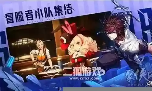 晶核最合理的阵容搭配插图