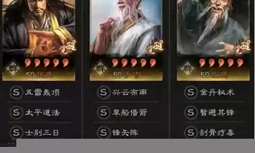 不可超越最强阵容怎么搭配插图