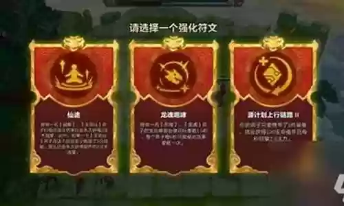 玉仙剑的阵容搭配攻略插图