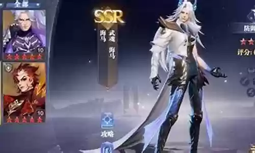 海马魂环阵容搭配图插图