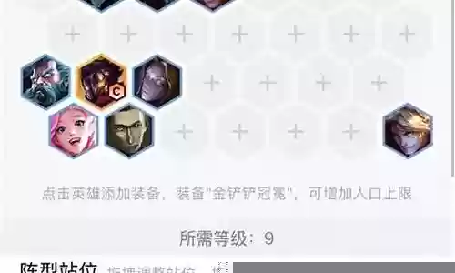 极客克制阵容怎么搭配插图