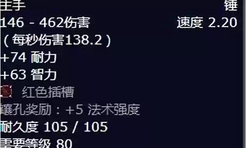 圣光使者最佳搭配阵容图插图