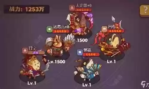 吕布后期搭配什么阵容最好插图