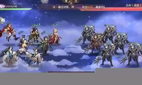 乐进幻想大陆阵容搭配插图