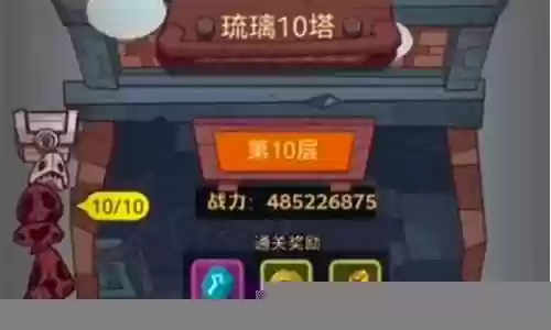 咸鱼之王守关阵容搭配插图