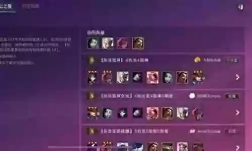 执法狙神阵容搭配寒冰插图