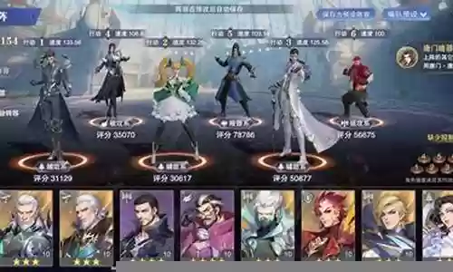 三唐阵容搭配攻略最新插图