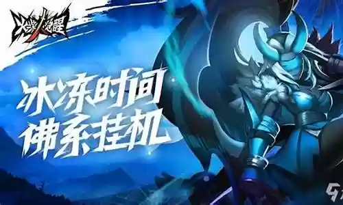 觉醒守约最强搭配阵容图插图