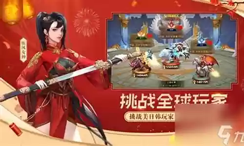 女神联盟2风暴阵容搭配插图