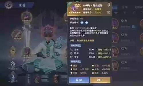 武魂对决暗器搭配阵容推荐插图