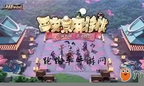 决战九界怎么搭配阵容插图
