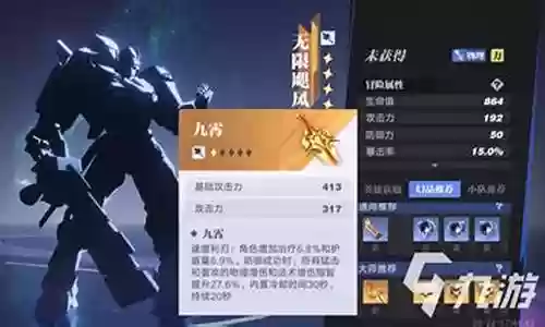 飓风狼人阵容搭配图片插图