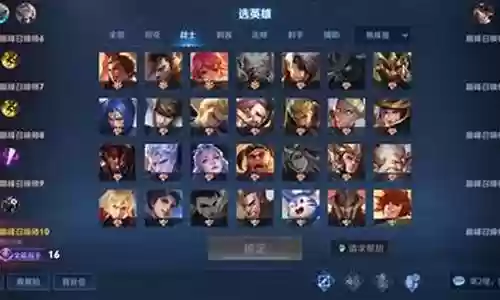 什么阵容搭配什么软辅插图