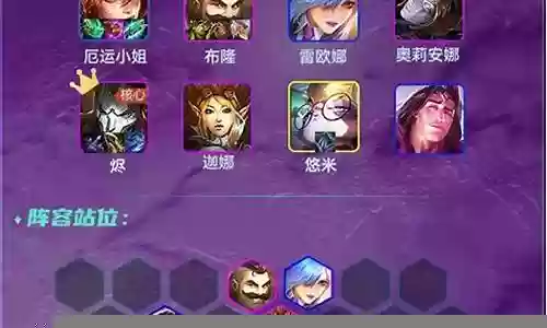 金铲铲保镖阵容搭配插图