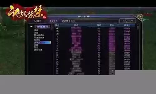 烟火阵容搭配推荐图解大全插图