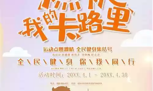 燃烧我的卡路里阵容搭配插图
