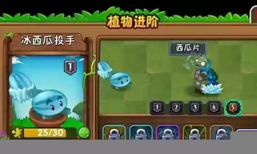 天空无尽破解阵容搭配插图