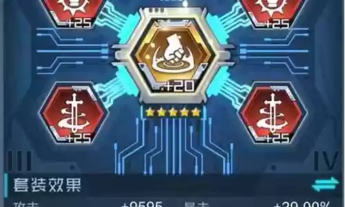 阿尔法怎么搭配阵容好打插图