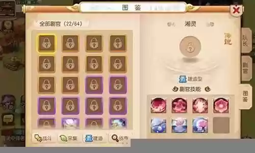 九黎之墟月宫搭配阵容插图