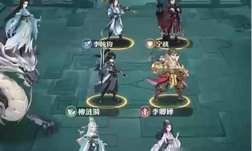 元尊阵容搭配攻略插图