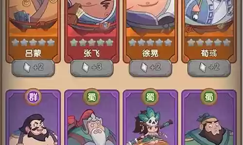 吕布快速爬塔阵容搭配插图
