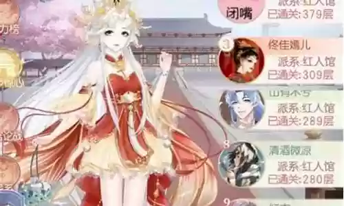 盛世芳华最强搭配阵容图插图