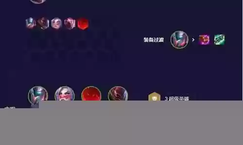 决斗超英阵容搭配攻略插图