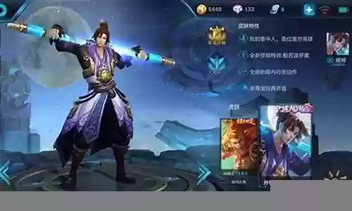钟馗最佳开黑阵容搭配插图