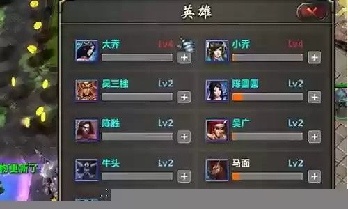 魔兽出兵阵容搭配图表插图