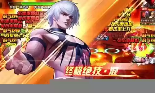 拳皇ol蛟阵容搭配插图
