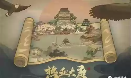 热血武馆阵容搭配攻略图插图