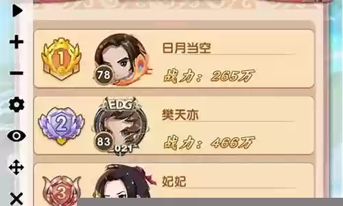 武馆争霸阵容搭配推荐插图