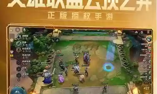 电脑赏金猎人阵容搭配插图