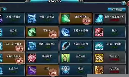 水主白阵容搭配插图