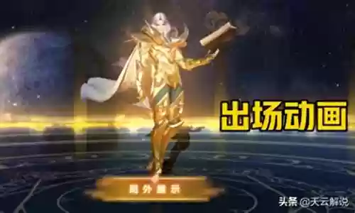 张良的最佳阵容搭配插图