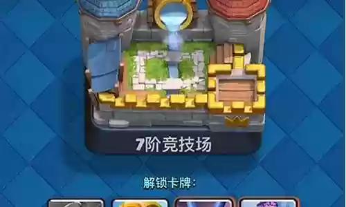 野蛮精锐阵容怎么搭配好插图