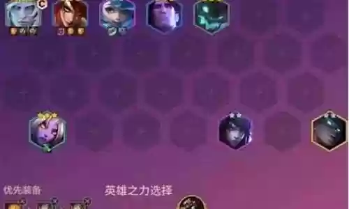 暗影龙阵容搭配图最新插图