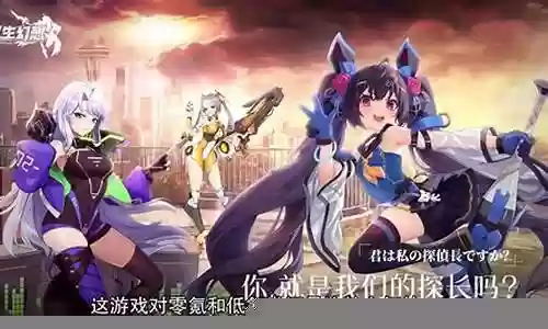 双生幻想哪吒阵容搭配推荐插图