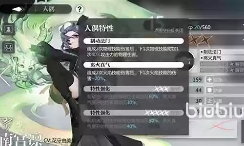 灵魂乱斗最强搭配阵容插图